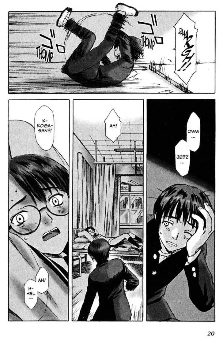 Boogiepop Dual Chapter 1 20